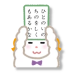 wasuramoti android application logo